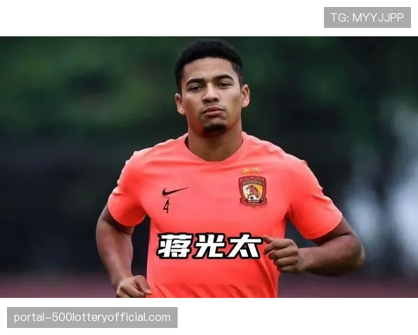 专访蒋光太:归化三年,我已完全理解中国足球的文化与压力 专访蒋光太:归化三年,我已完全理解中国足球的文化与压力