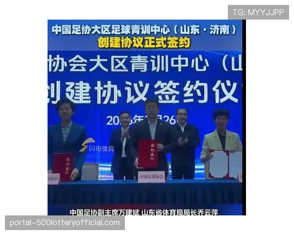 技术进步惠及青训体系，为年轻球员发展提供支持